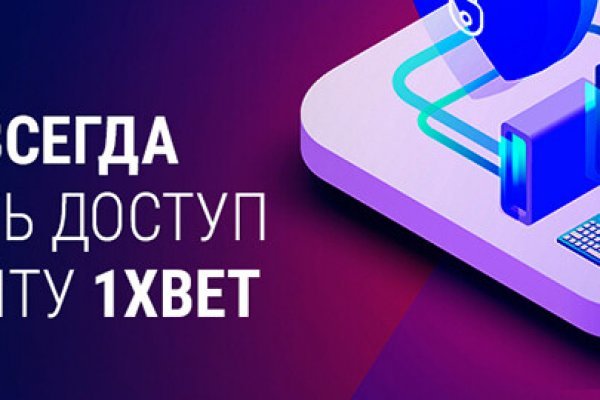 Как восстановить доступ к кракену