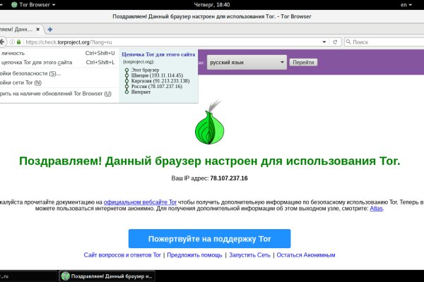 Кракен ссылка тор kr2web in