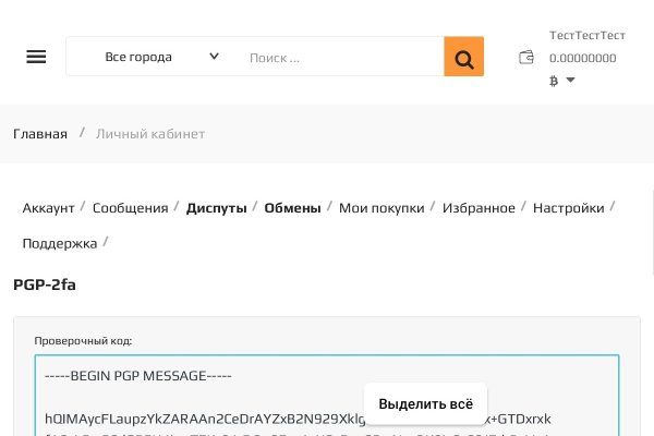 Как зарегистрироваться в кракен в россии