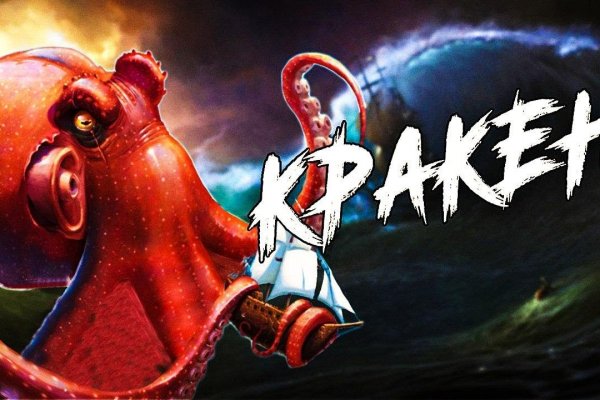 Как зарегистрироваться в kraken