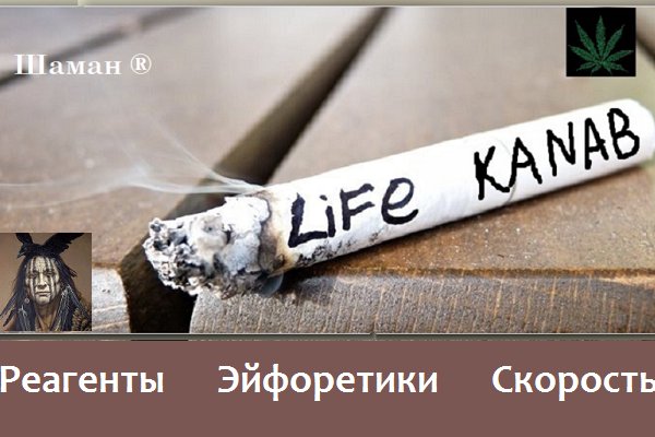 Кракен магазин kr2web in тор