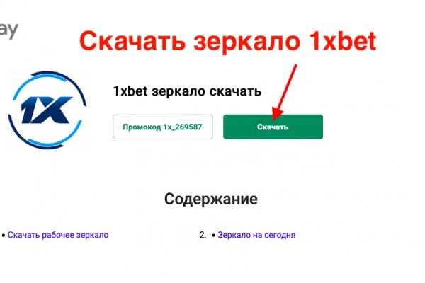 Кракен сайт kr2web