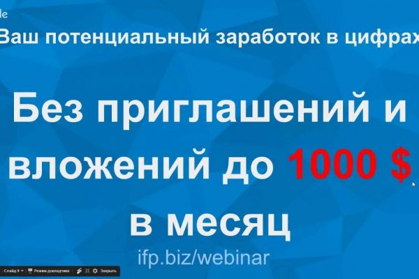 Кракен площадка торговая kr2web in